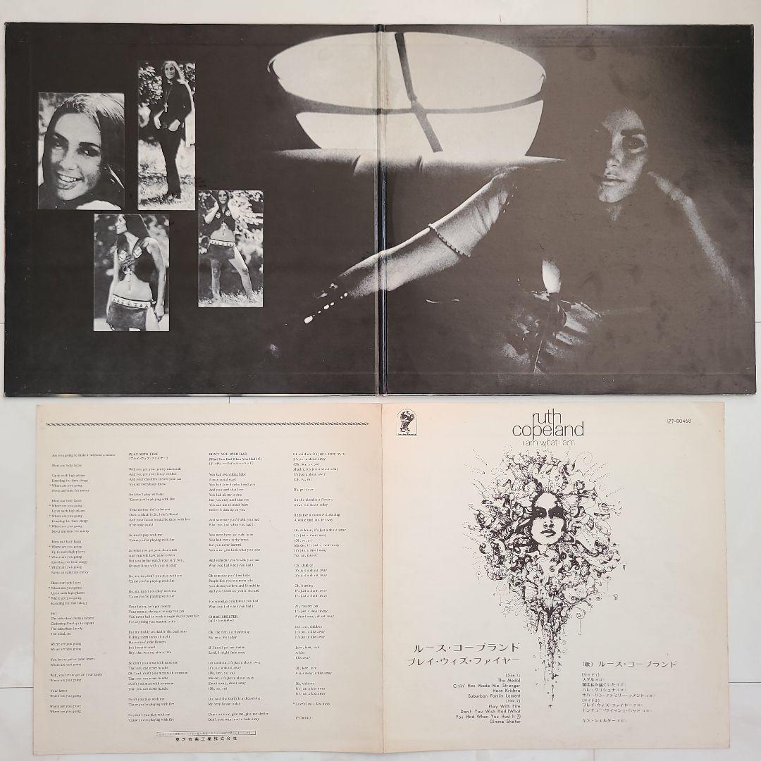 ★ＵＳ＆日本オリジナル盤★『ＲＵＴＨ ＣＯＰＥＬＡＮＤ』ＬＰ２枚セット