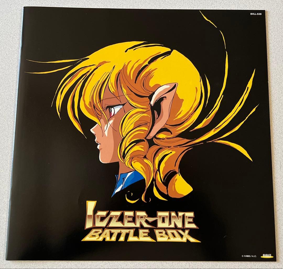 【超美品】LD イクサー1 バトルボックス