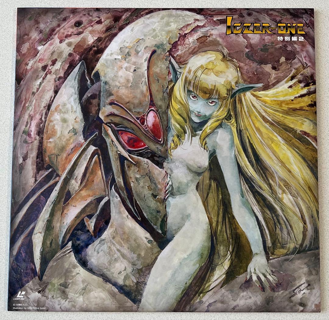 【超美品】LD イクサー1 バトルボックス