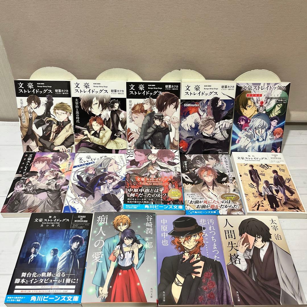 【美品多数】文豪ストレイドッグス 超豪華全84巻コンプリート全巻セット