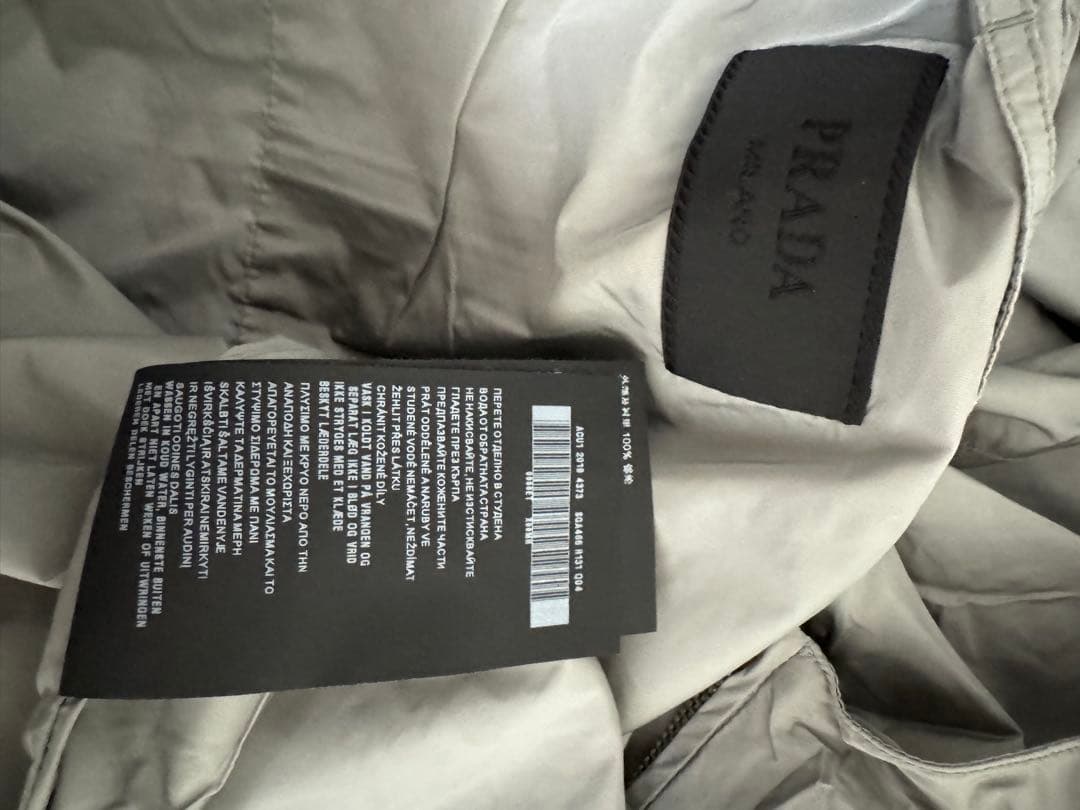 PRADA グレー フード付き ナイロンジャケット『週末三日間限定セール』