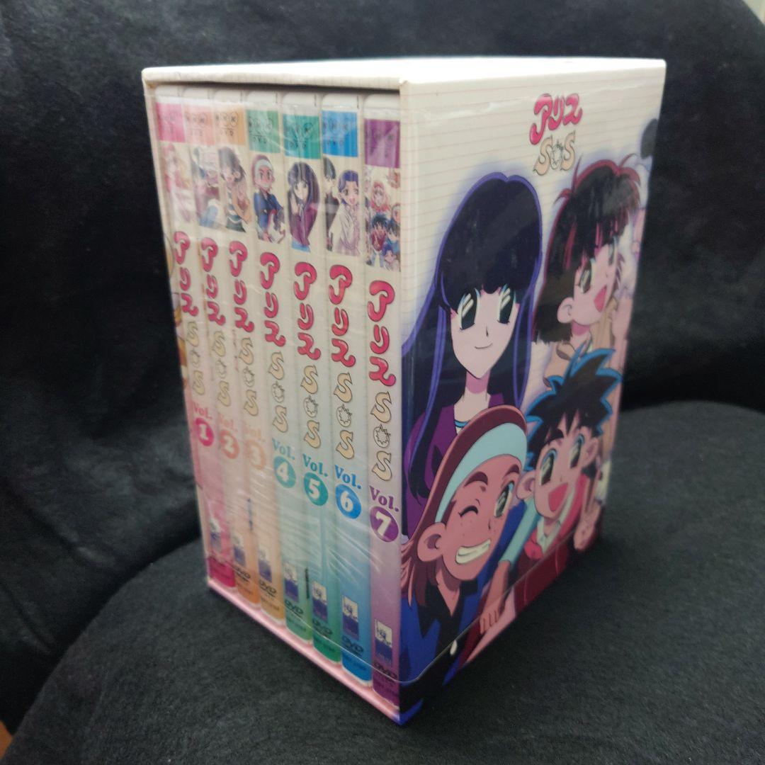 h*a様 アリスSOS DVD-BOX 【7枚組】