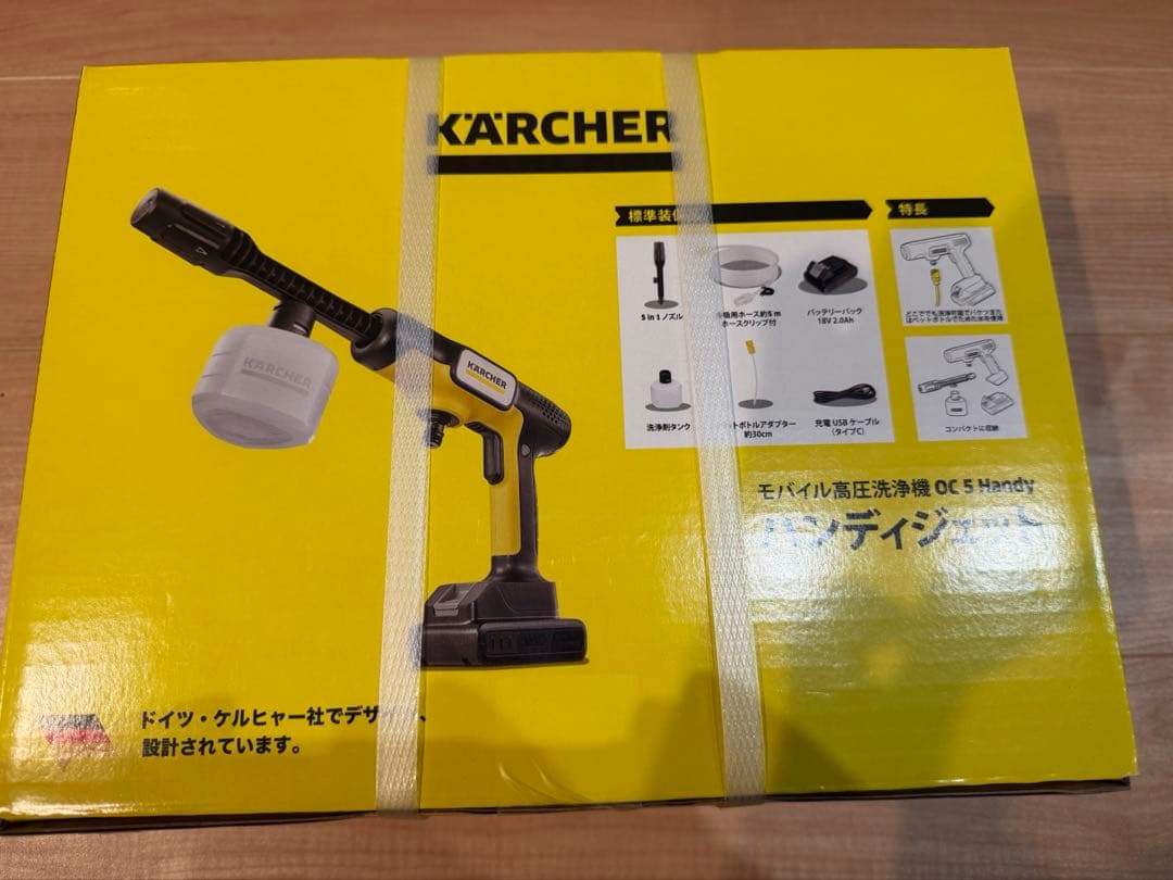 ケルヒャー　ハンディジェット