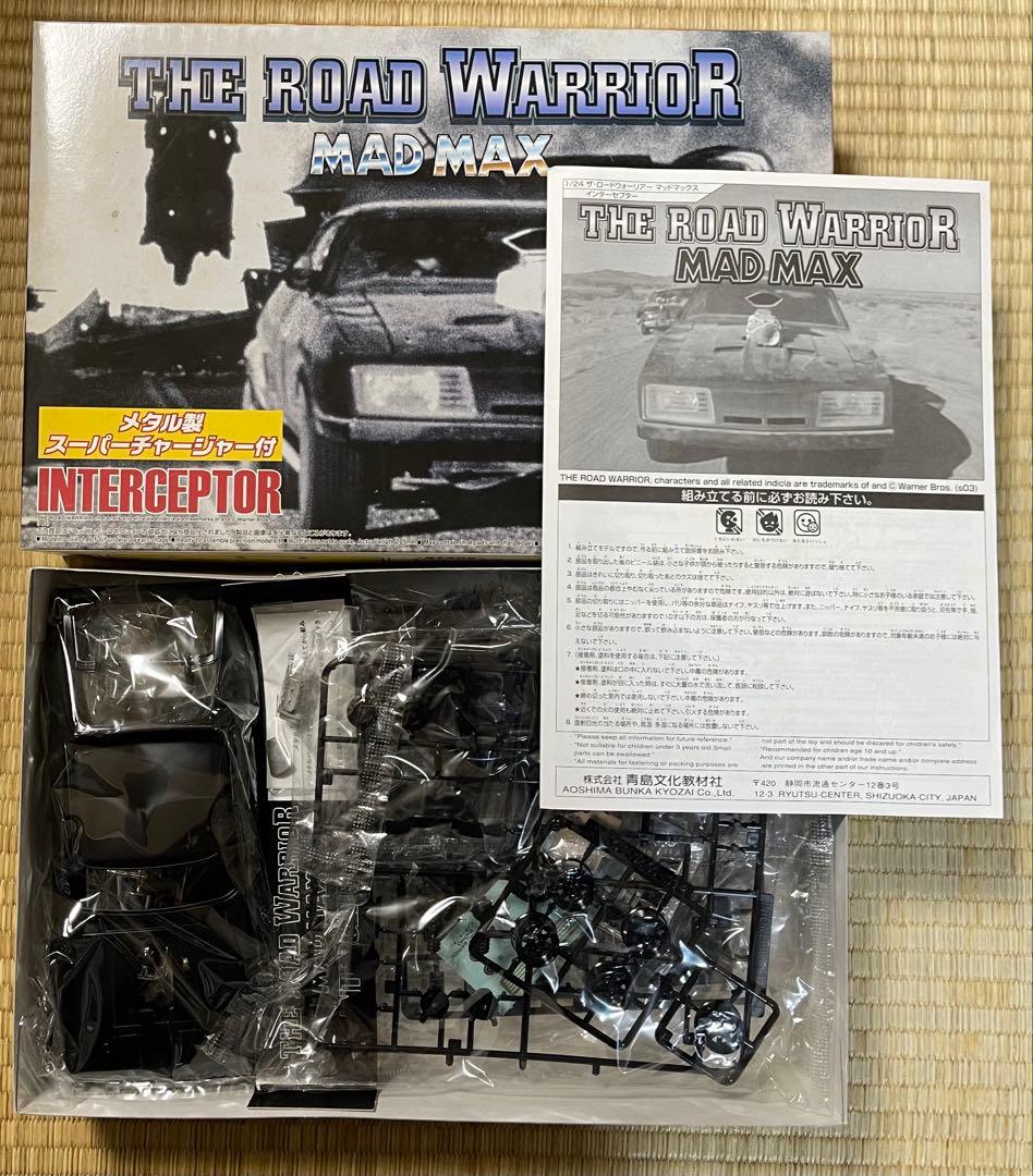 1/24 アオシマ　インターセプター　MAD MAX 限定