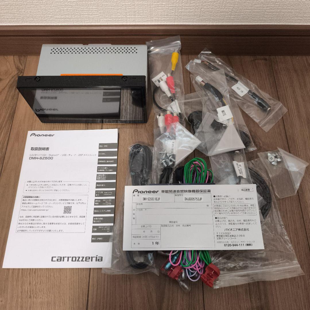 カロッツェリア　Pioneer DMH-SZ500 　ディスプレイオーディオ