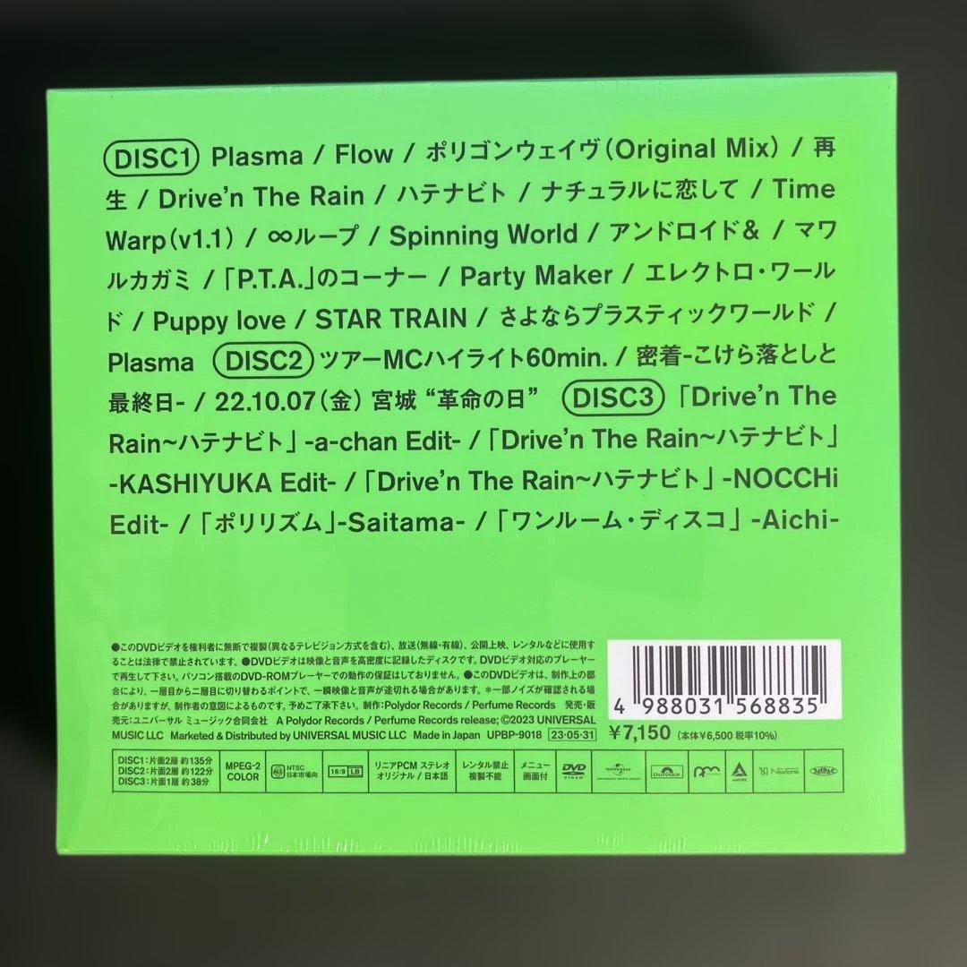 【未開封】Perfume 9th Tour 2022 PLASMA 初回限定盤