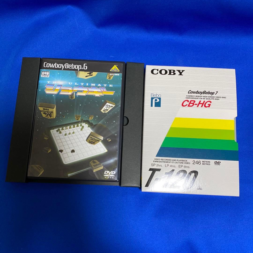 カウボーイビバップ 5.1ch DVD-BOX〈完全初回限定生産・7枚組〉