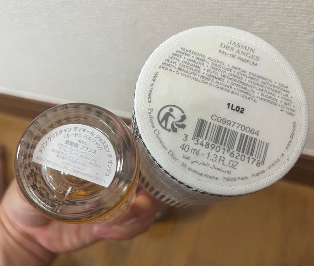 即日発送可◎JASMIN DES ANGES 40ml 香水 箱付き