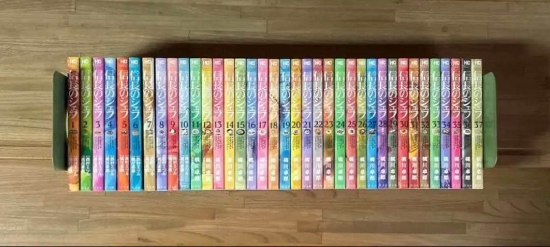 信長のシェフ 全1〜37 全巻セット A Chef of NOBUNAGA 全巻
