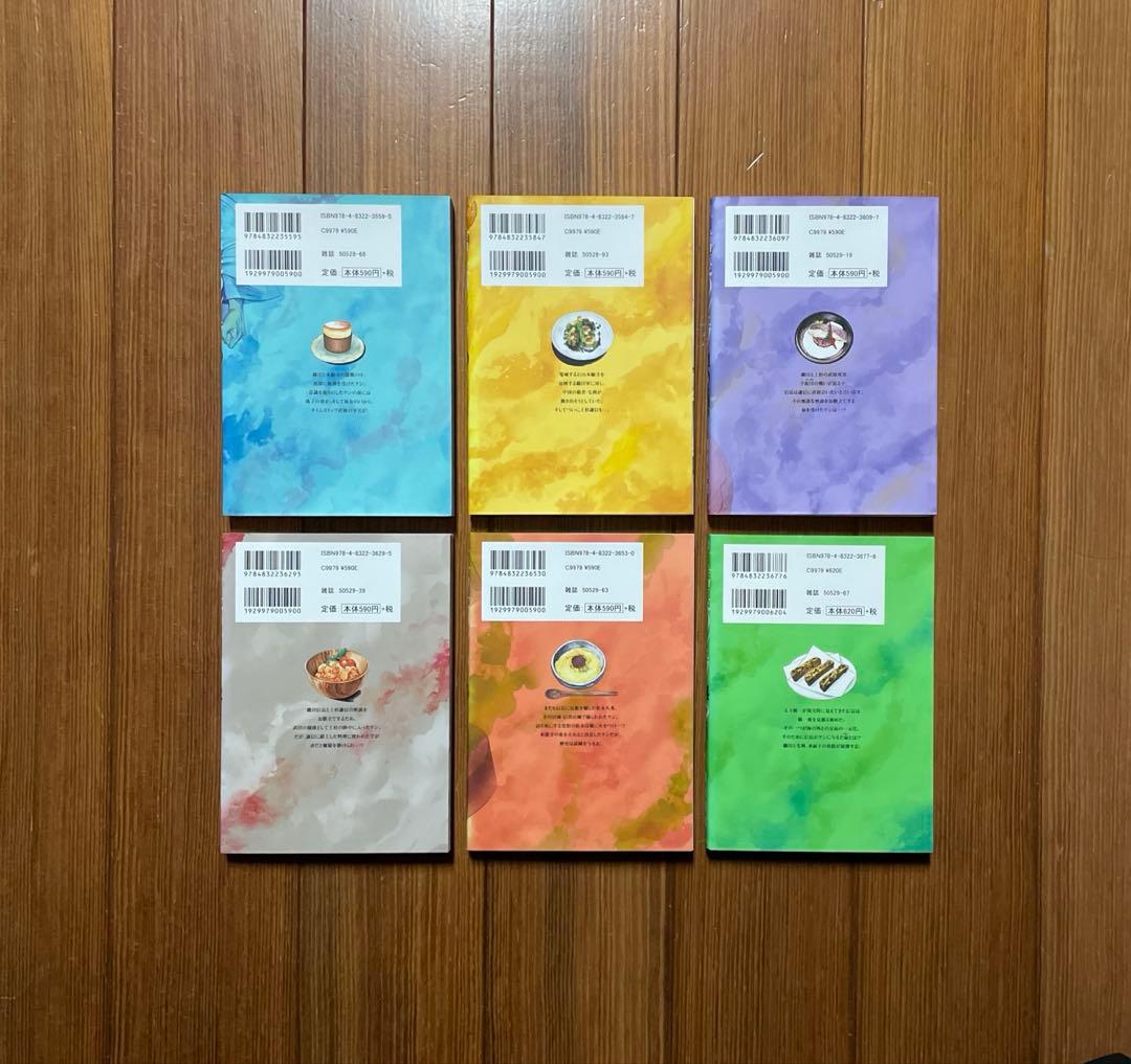 信長のシェフ 全1〜37 全巻セット A Chef of NOBUNAGA 全巻