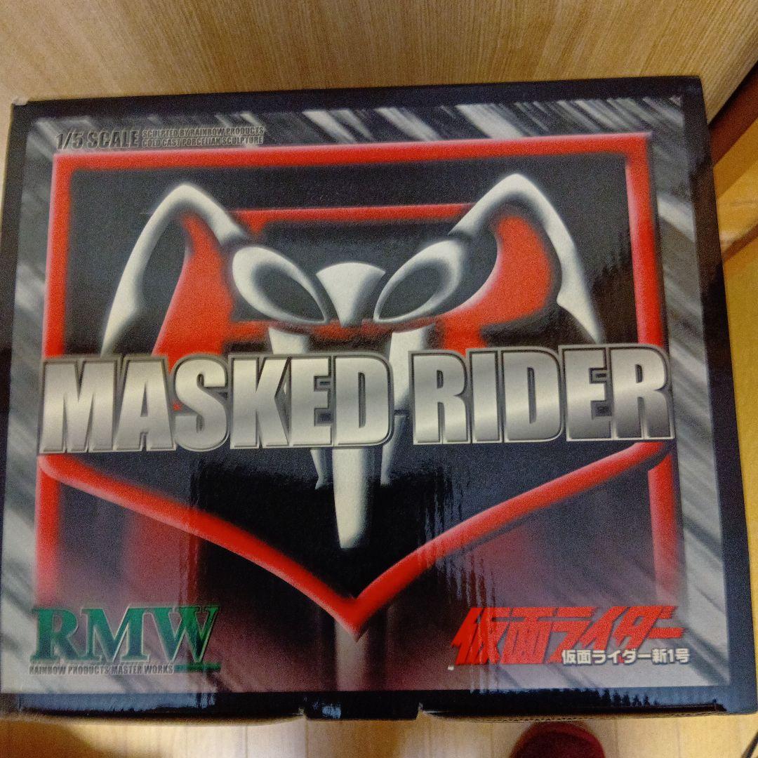 MASKED RIDER 1/5スケール フィギュア RMW仮面ライダー新1号