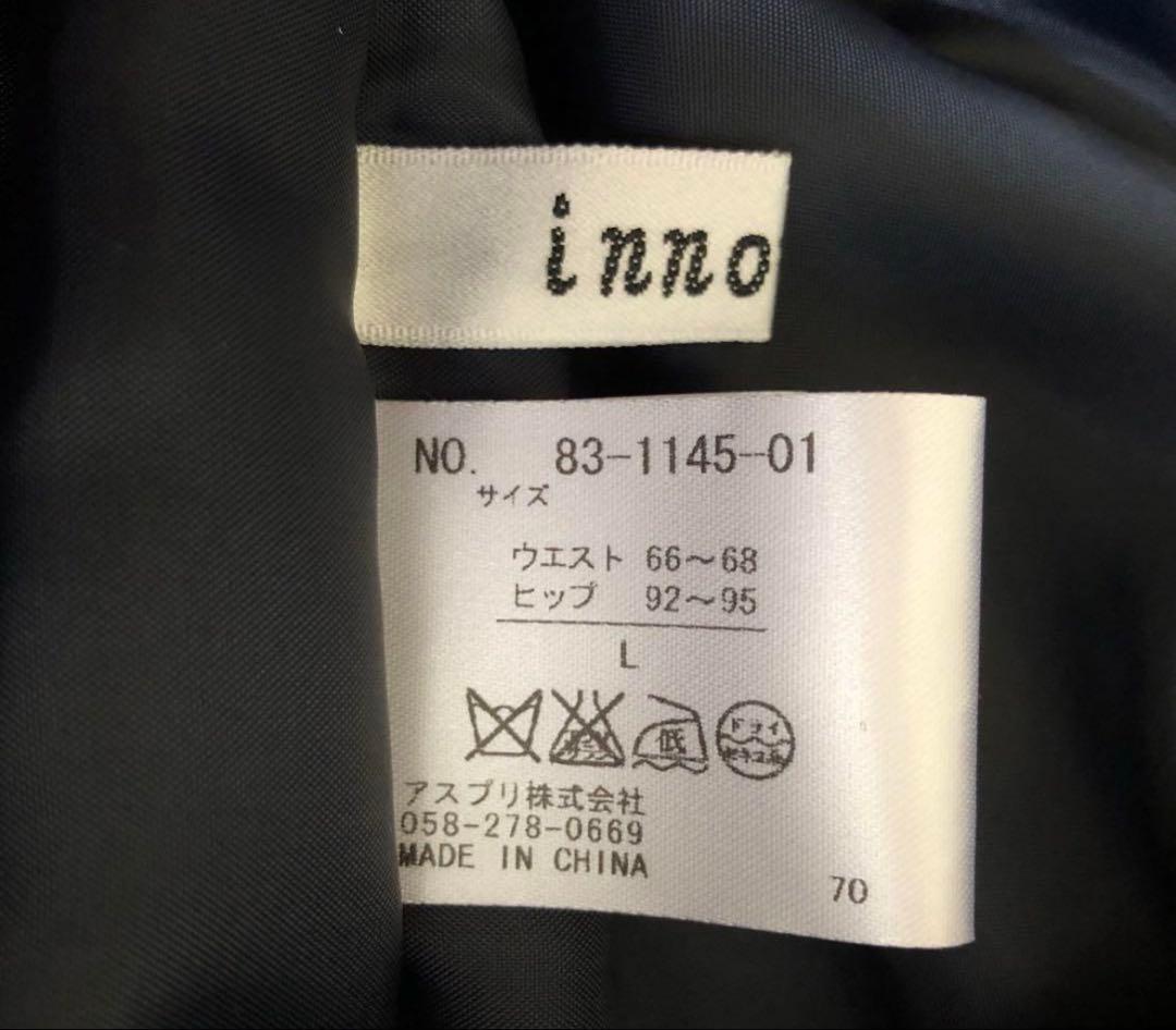 極美品✨アンタイトル ツイードジャケット M 38 2 スカート L 2点