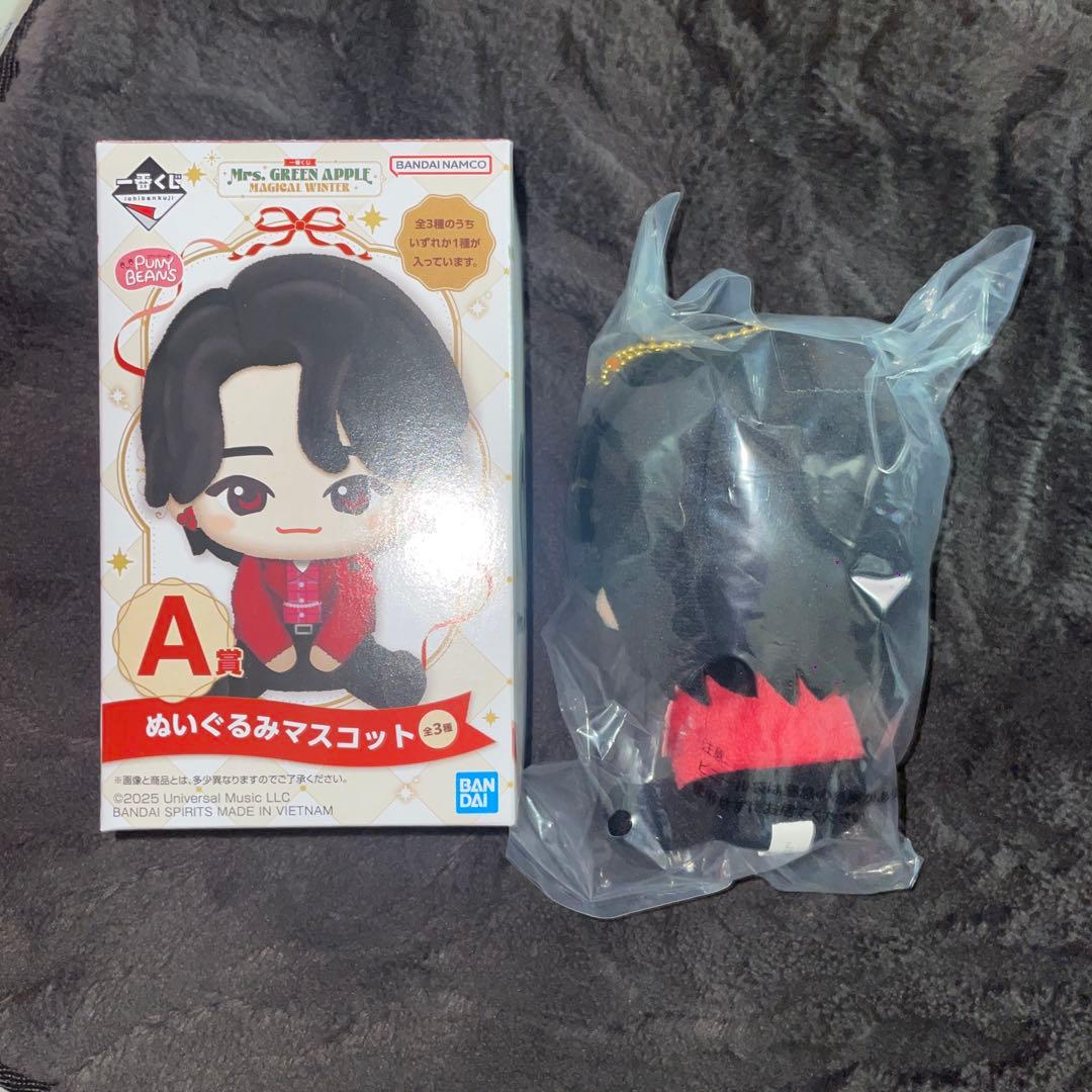 ミセス 一番くじ マスコット