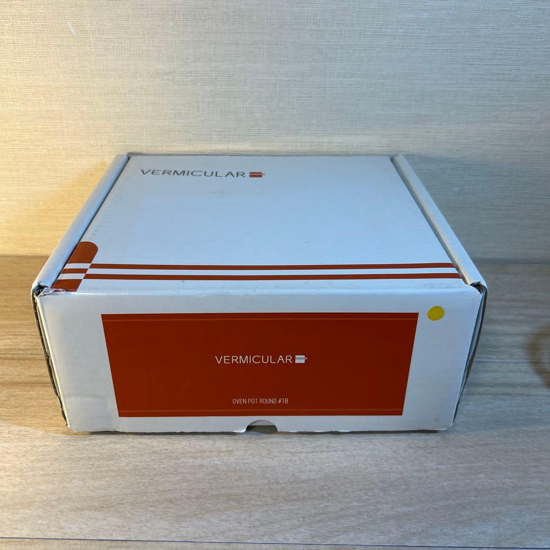 バーミキュラ　オーブンポットラウンド　18cm ベージュ　両手鍋　鍋