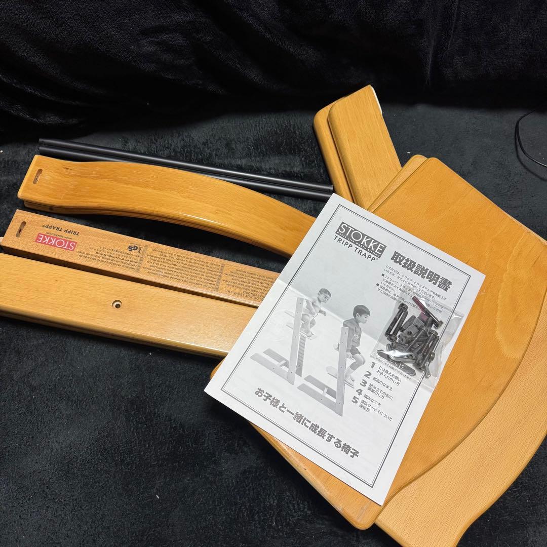 美品 STOKKE ストッケ トリップトラップ シリアル3 ハイチェア ベビー