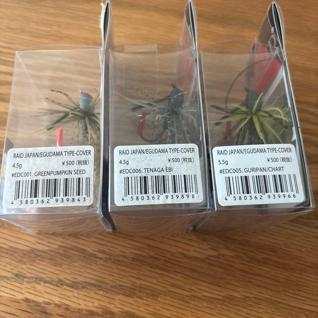 レイドジャパン　エグダマタイプレベル＆カバー21セット　吊るし爆釣スモラバ　格安