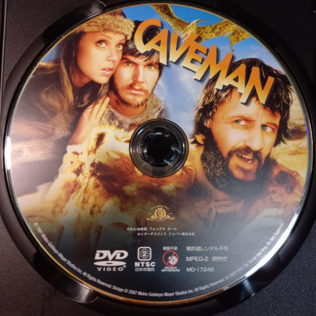 おかしなおかしな石器人('81米)【広川太一郎氏による吹替収録版】