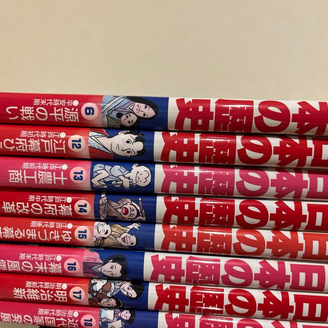 【値下げ中】【即日発送】日本の歴史 全巻セット 23巻　小学館 漫画　マンガ