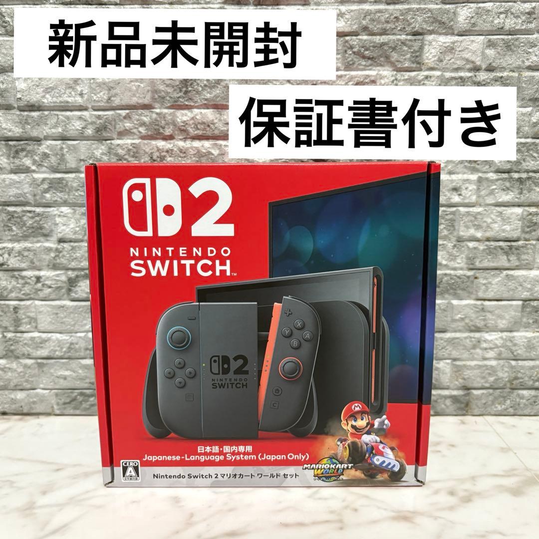【れんた】NintendoSwitch2 本体 マリオカートワールドセット