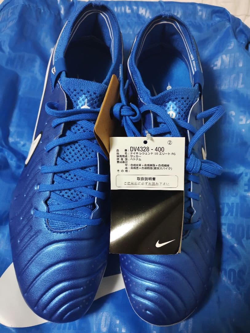 ティエンポ レジェンド 10 エリート FG　２６センチ