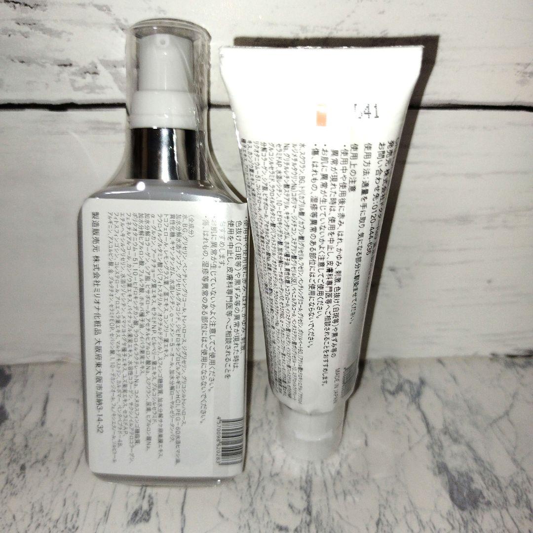 クレチュールドクター　re9ローションEX &クリーム新品未使用　ラスト1限定