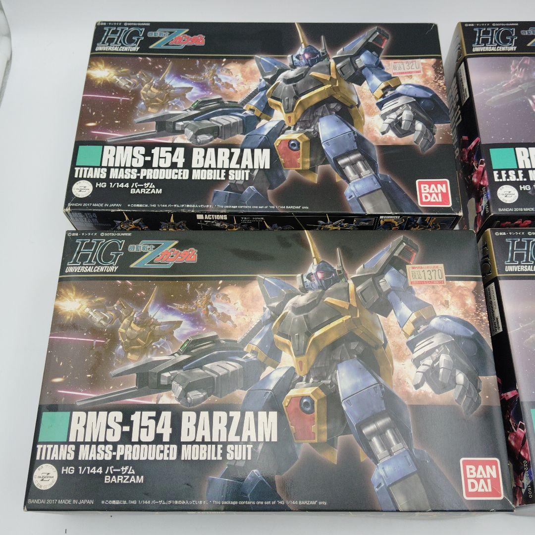 まとめ：HG RMS-154 バーザム/RMS-117ガルバルディ-β セット