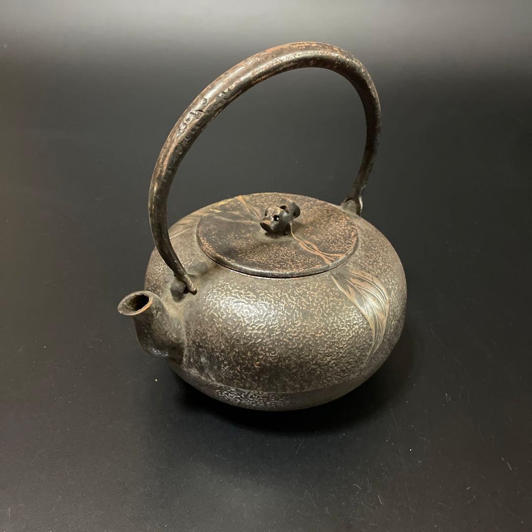 鉄瓶 在銘 刻印 鉄壺 鉄器 時代物 古美術 茶道具4