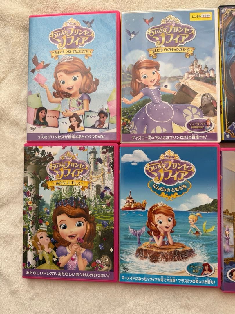 ソフィアDVD 11枚セットちいさなプリンセス ソフィア dvd ディズニー
