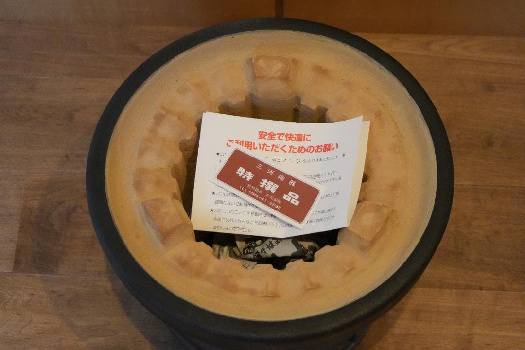 三河黒七輪　大型　黒銀　新品未使用