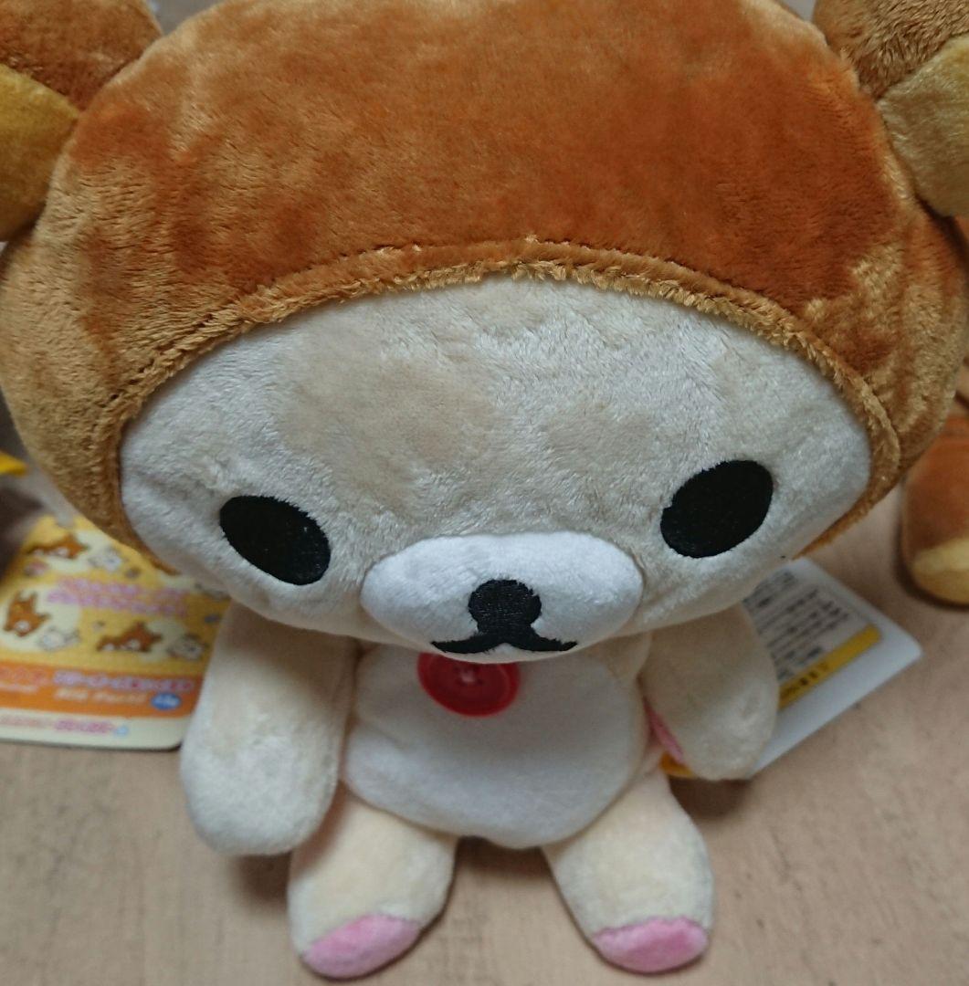 リラックマ フリーポーズぬいぐるみ3個セット