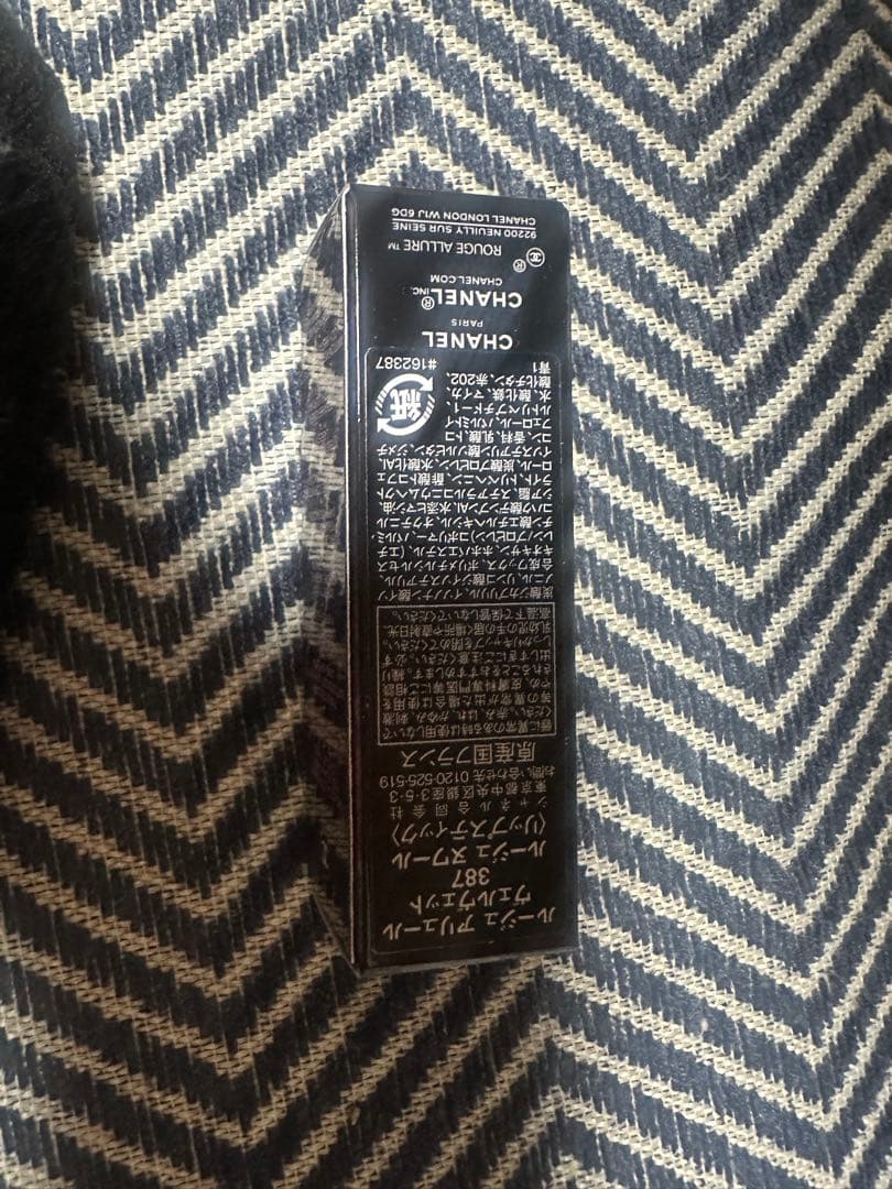 未使用ルージュアリュール ヴェルヴェット ルージュヌワール387シャネル限定品