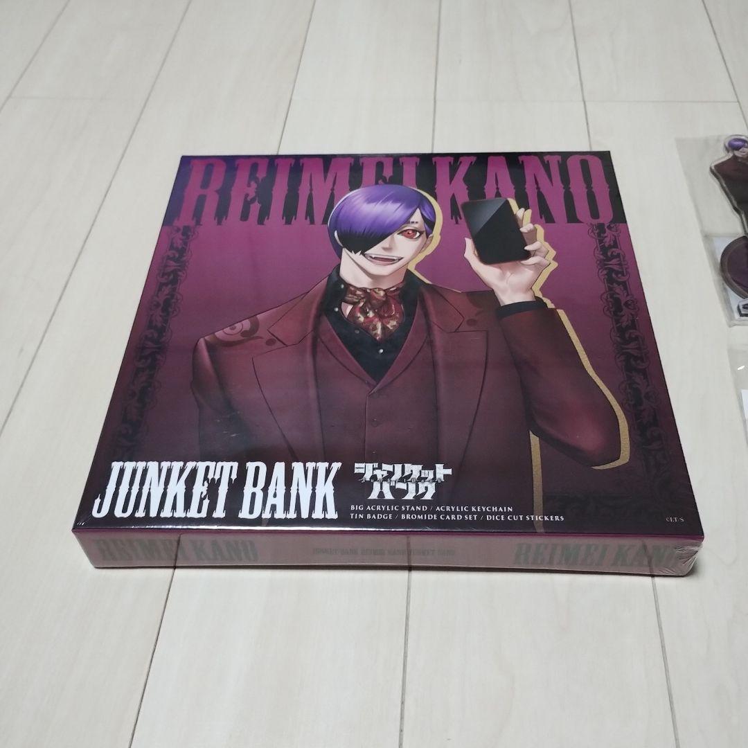 ジャンケットバンク　叶黎明　アクリルスタンド　缶バッジ　キーホルダー　まとめ売り
