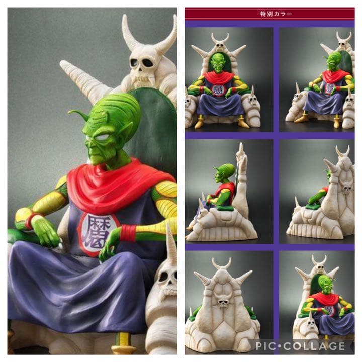 ドラゴンボールアライズ　ピッコロ大魔王　三体セット