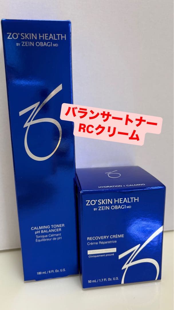 ゼオスキン新品 バランサートナー&ＲＣクリーム