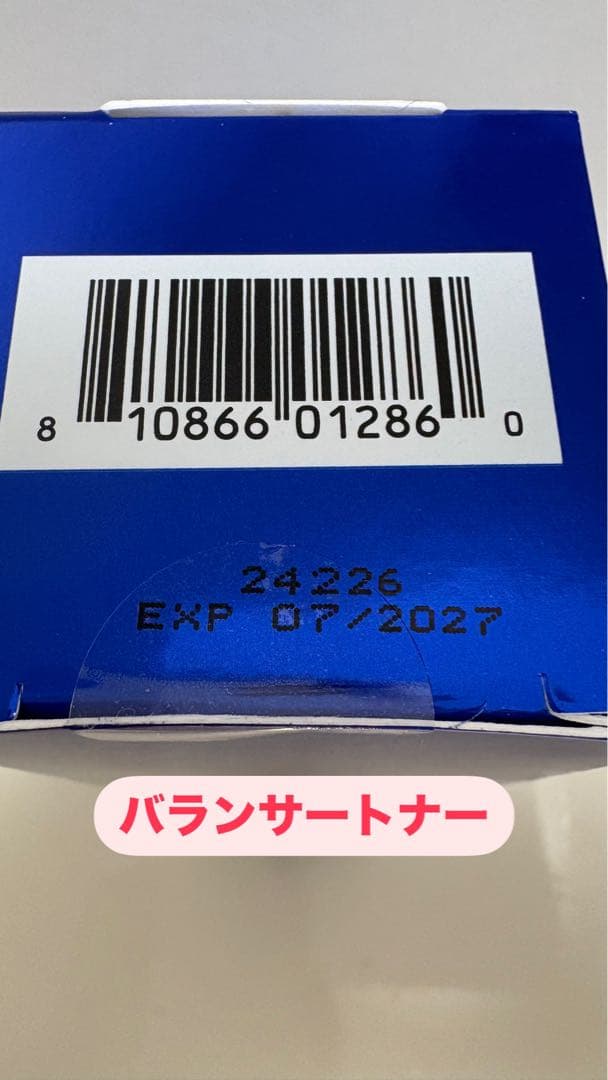ゼオスキン新品 バランサートナー&ＲＣクリーム