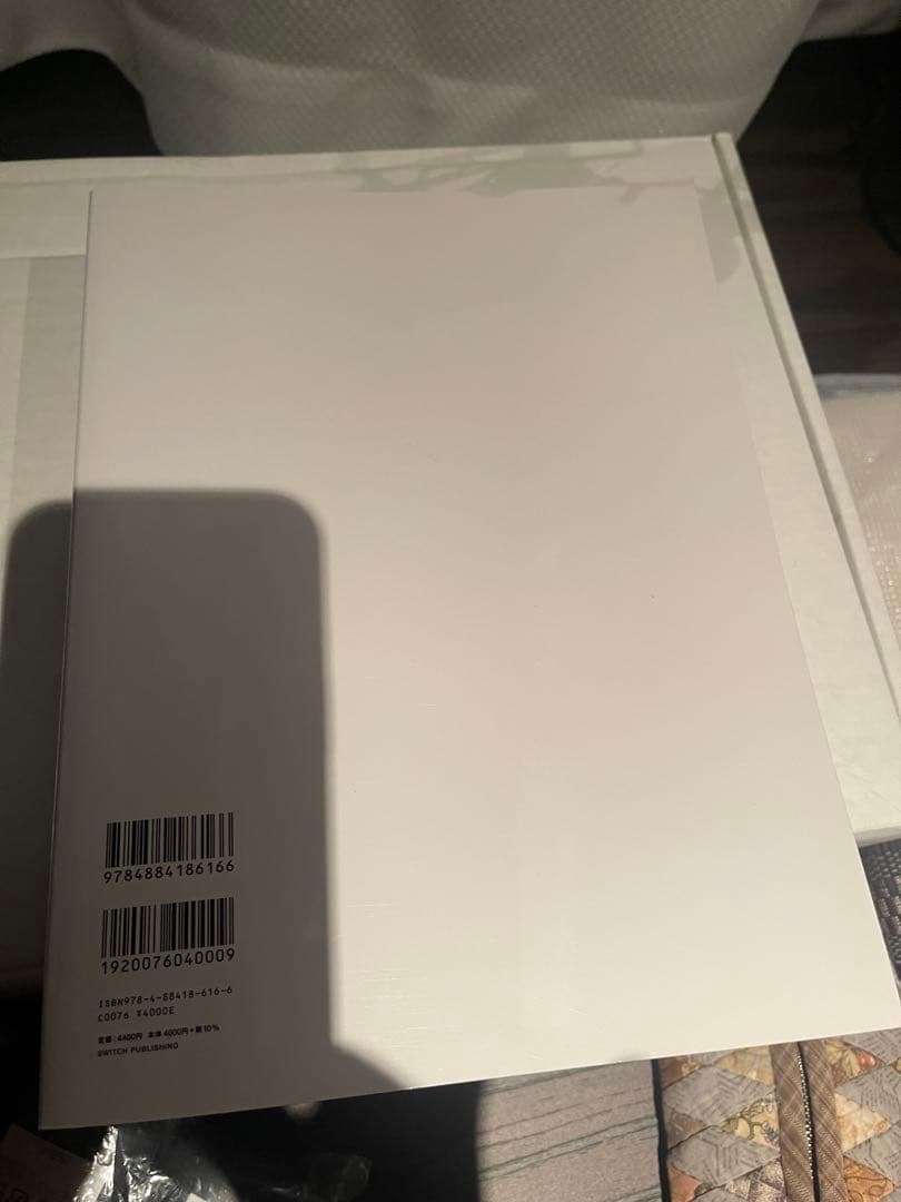 SWITCH COMME des GARCONS 50周年号