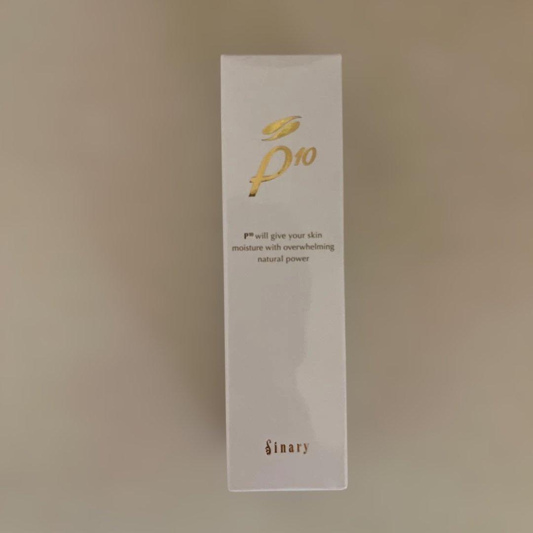 【新品未開封】シノワーズp10美容液33g