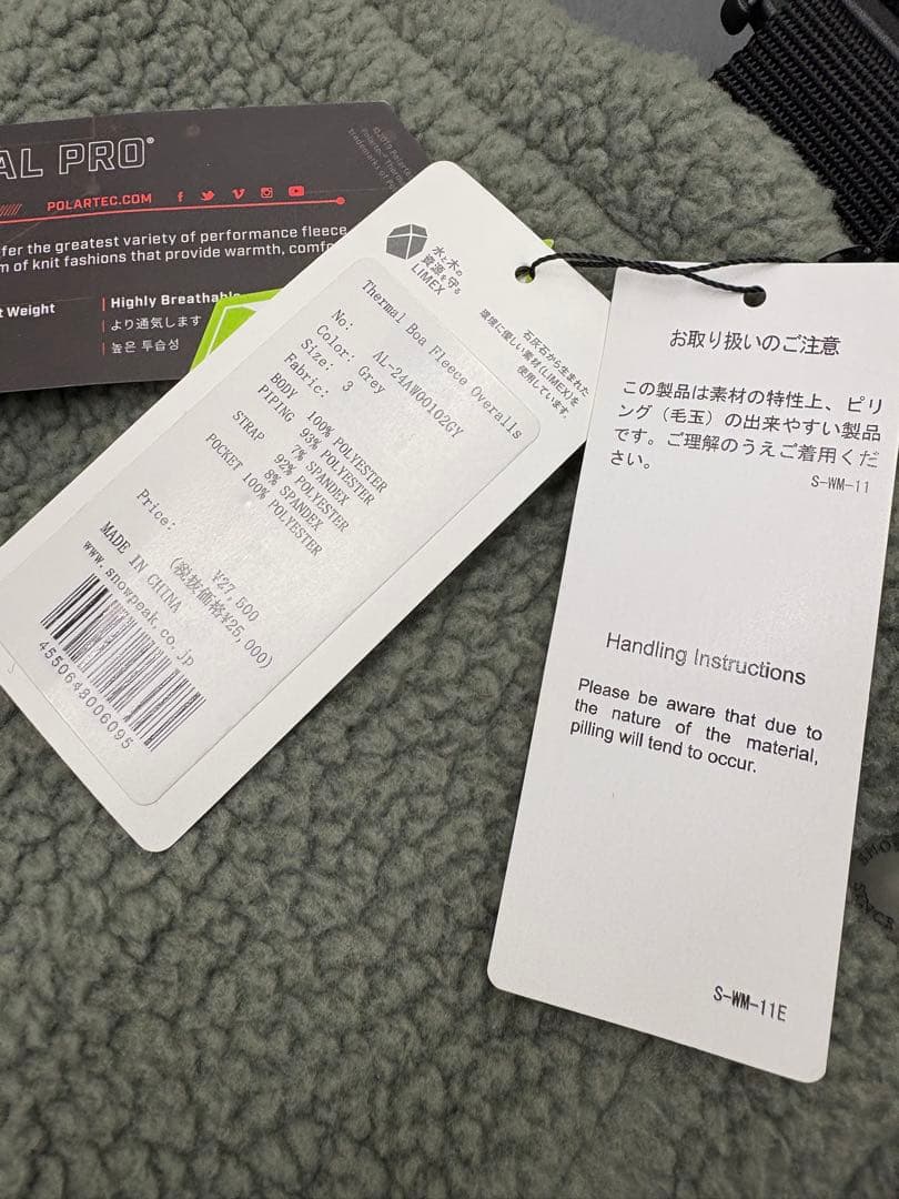  peak スノーピーク フリースオーバーオール