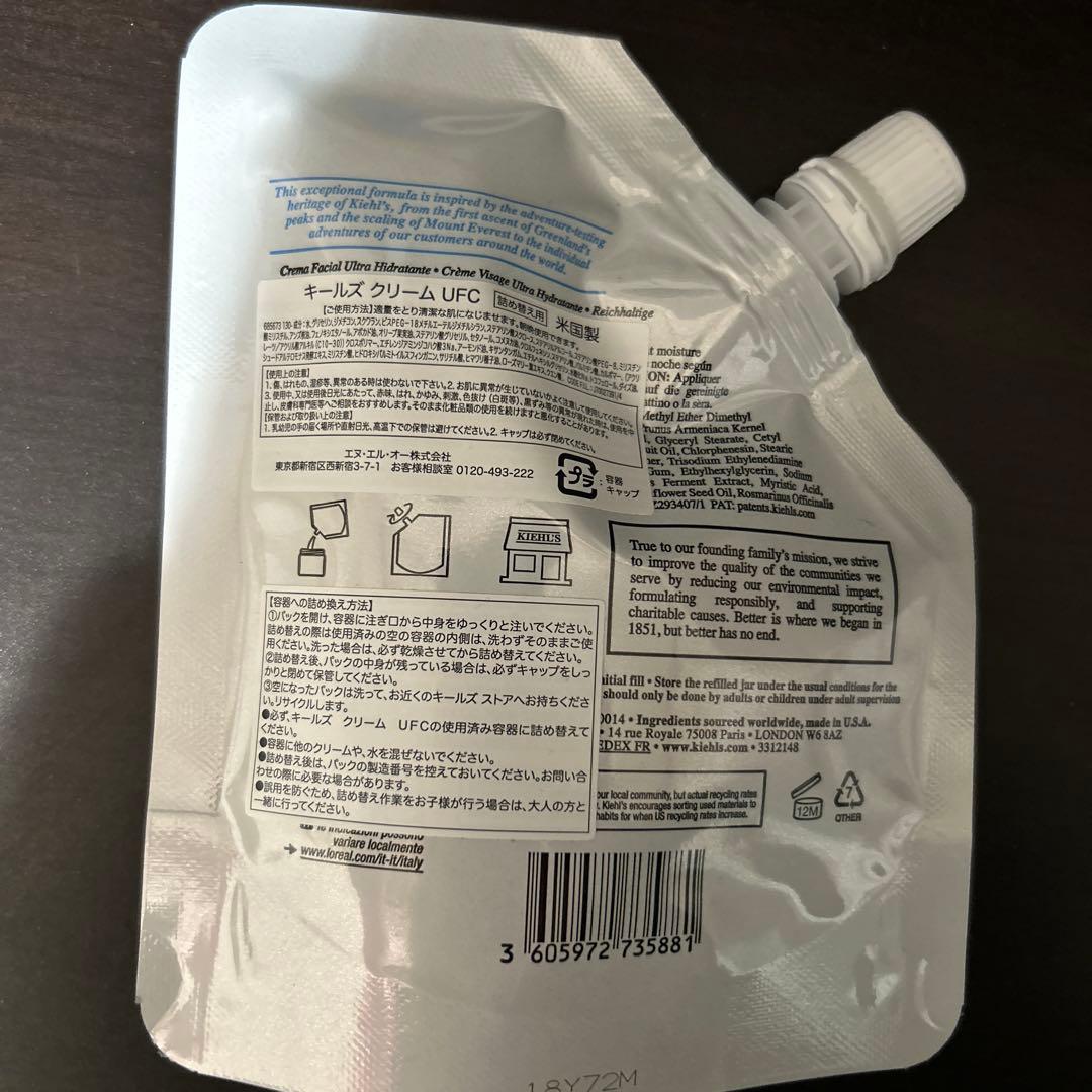 KIEHL'S ULTRA FACIAL CREAM 150ml リフィル