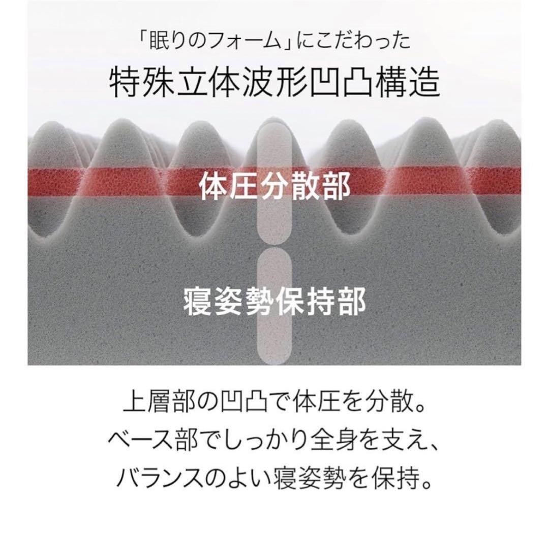 西川　エアー 01 マットレス シングル ピンク　半年使用