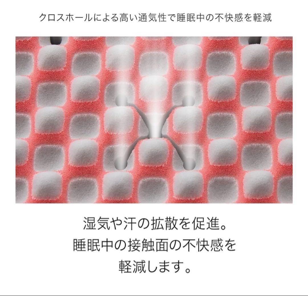 西川　エアー 01 マットレス シングル ピンク　半年使用