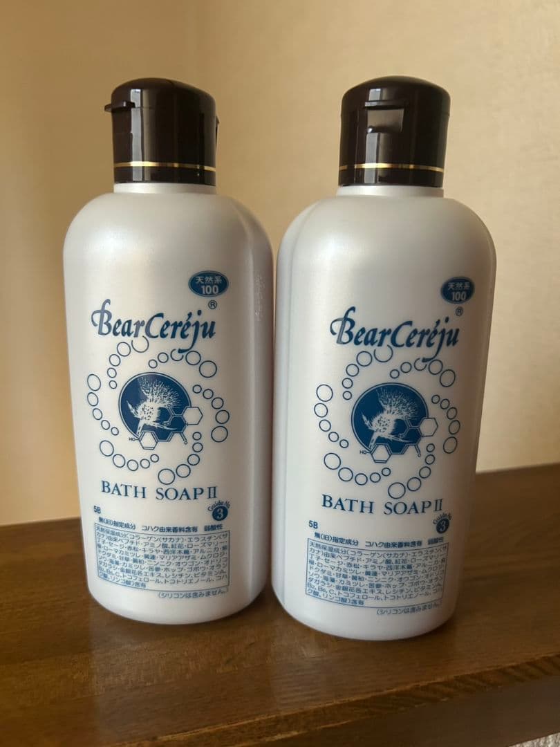 ベルセレージュ　バスソープ　2個