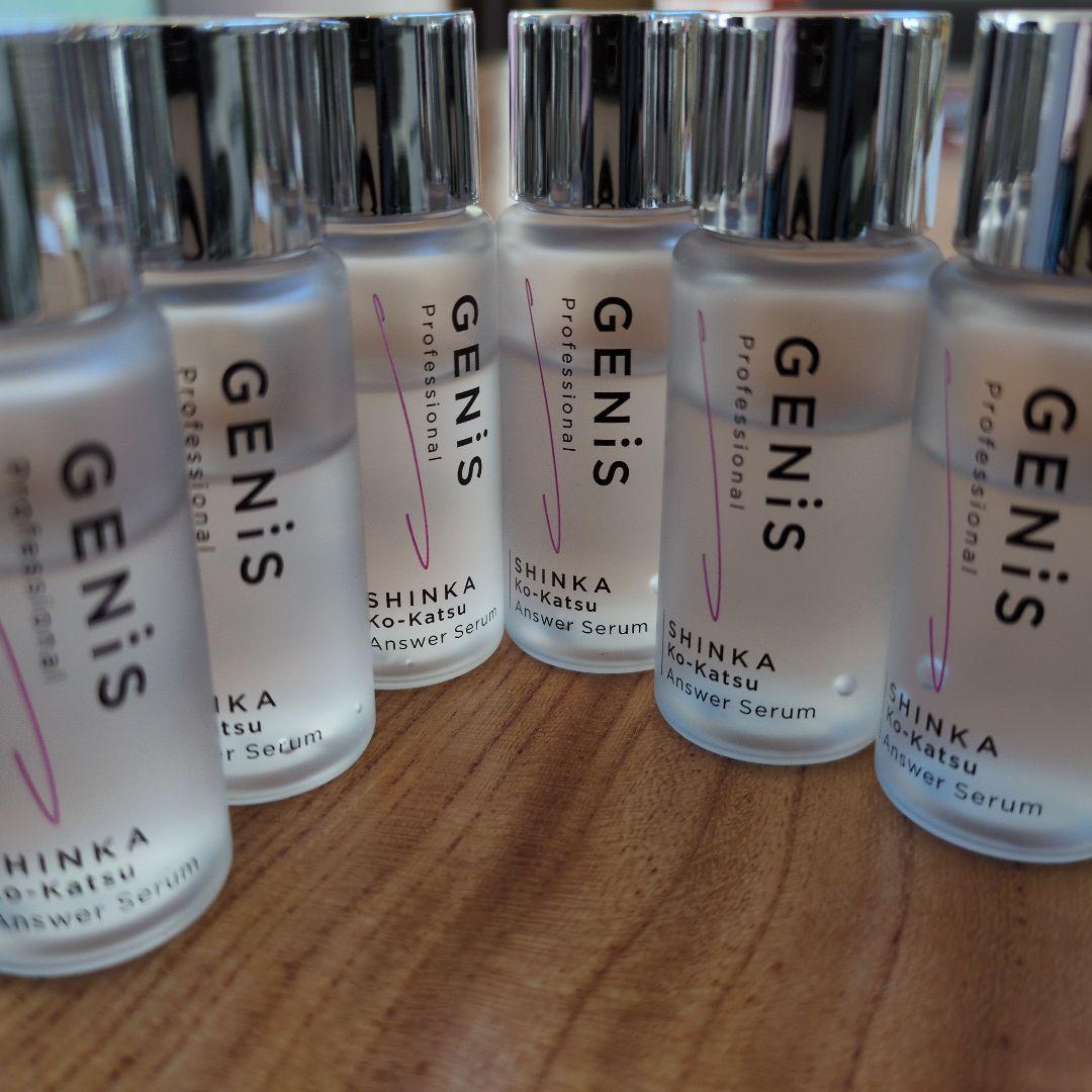 【新品6本セット】GENiS　ジェニス　アンサーセラム