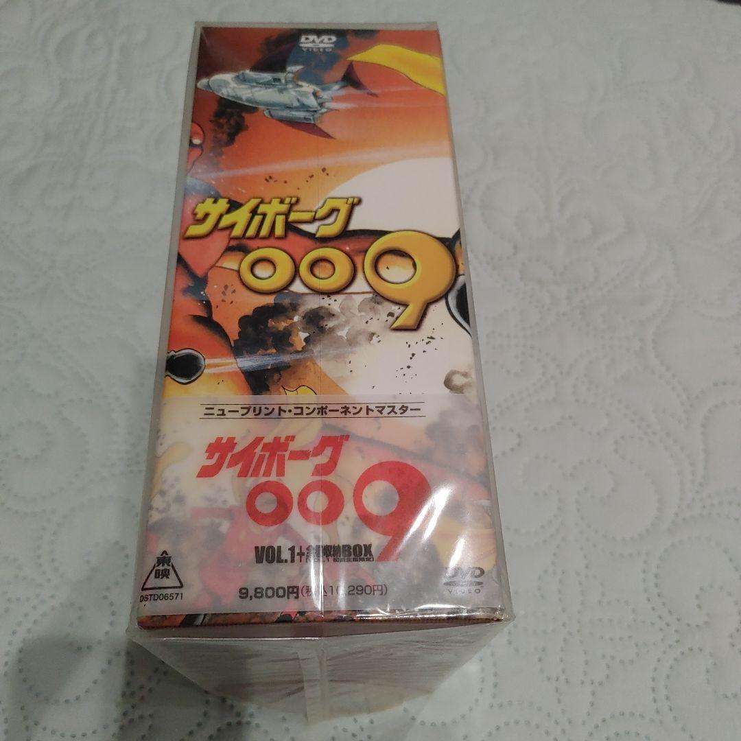 サイボーグ009 VOL.1～5+特製BOX　ポスター付き