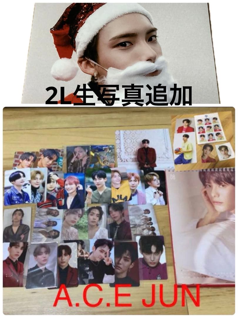 追加！超レアトレカ 生写真 他 A.C.E JUN セット