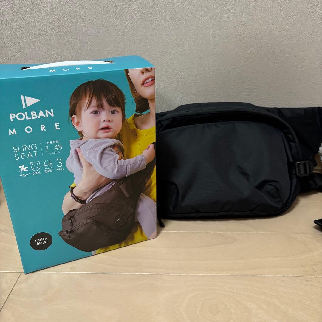 POLBAN MORE SLING SEAT ブラック ヒップシート