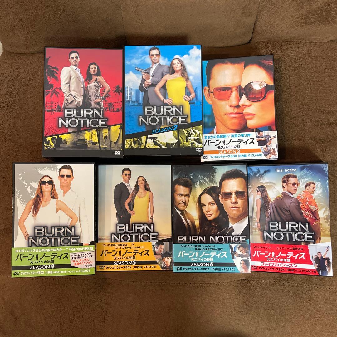 バーン・ノーティス DVD ボックスセット