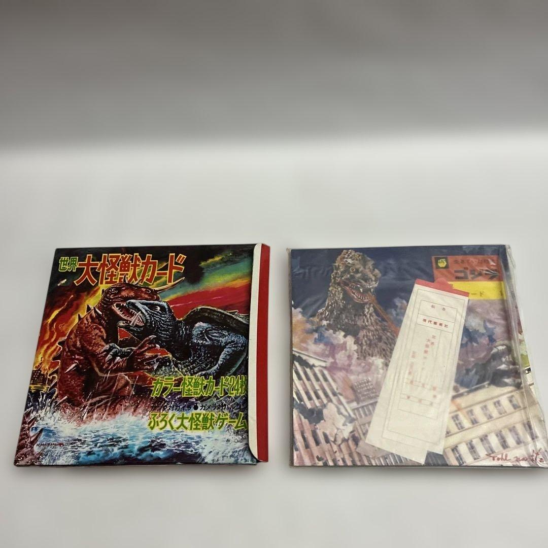 ク*ね様 世界大怪獣カード 24枚+レコードなど　ガメラ、ゴジラなど