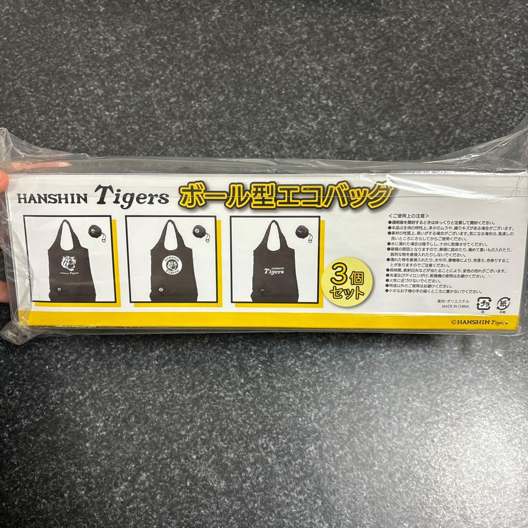 【値下げ可能】阪神タイガース　グッズ