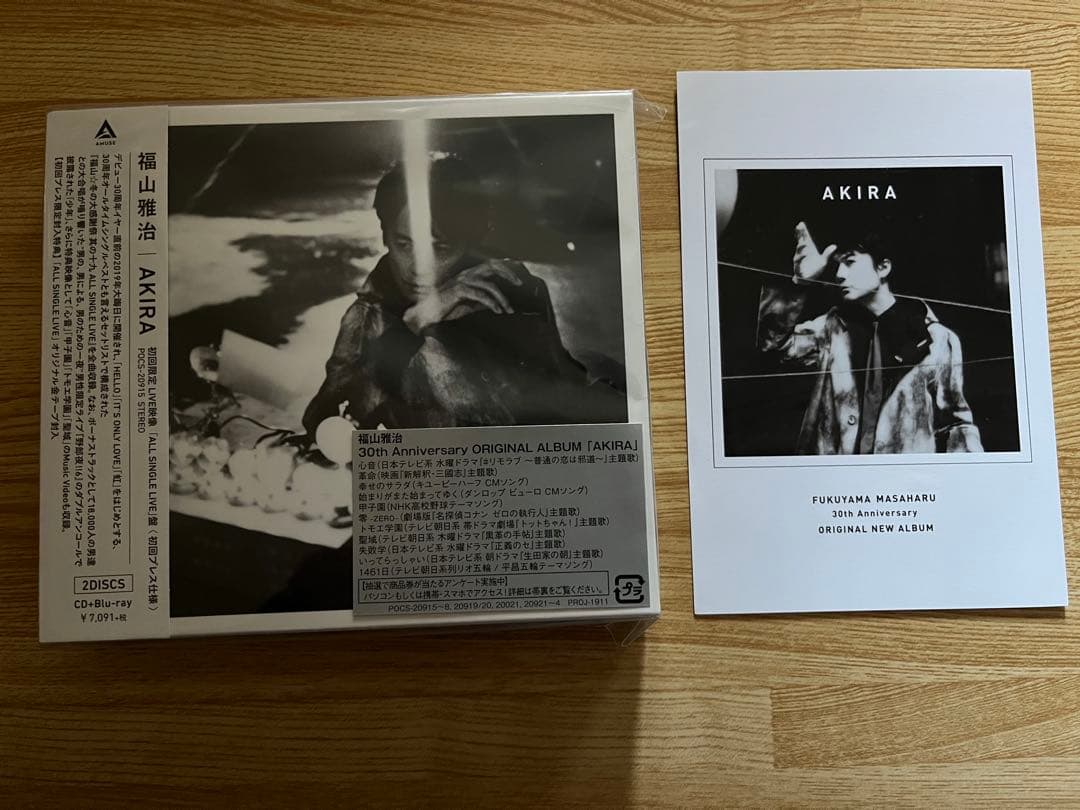 #福山雅治 さん #AKIRA #ALLSINGLSLIVE盤 #ポスカ付き